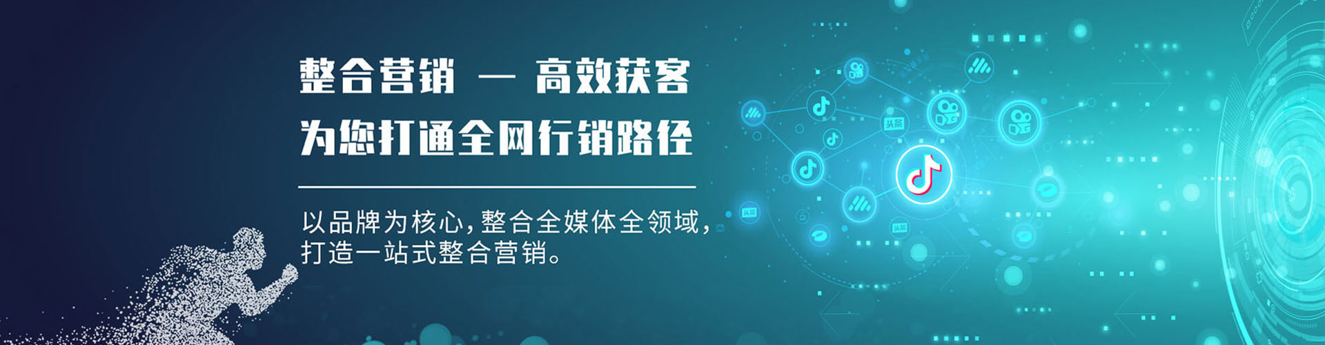 泸溪百度推广返点