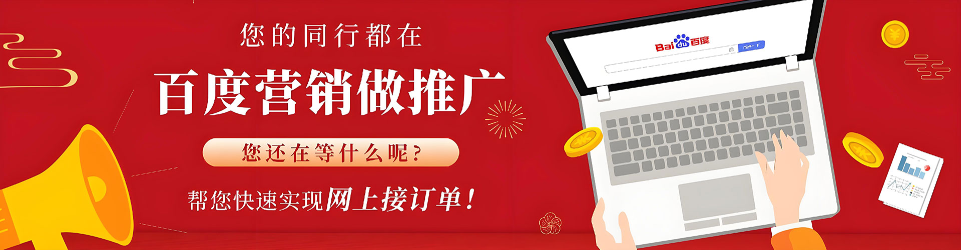 泸溪信息流优化师