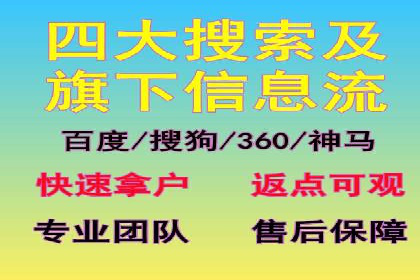 案例解析：SEM推广竞价成本控制